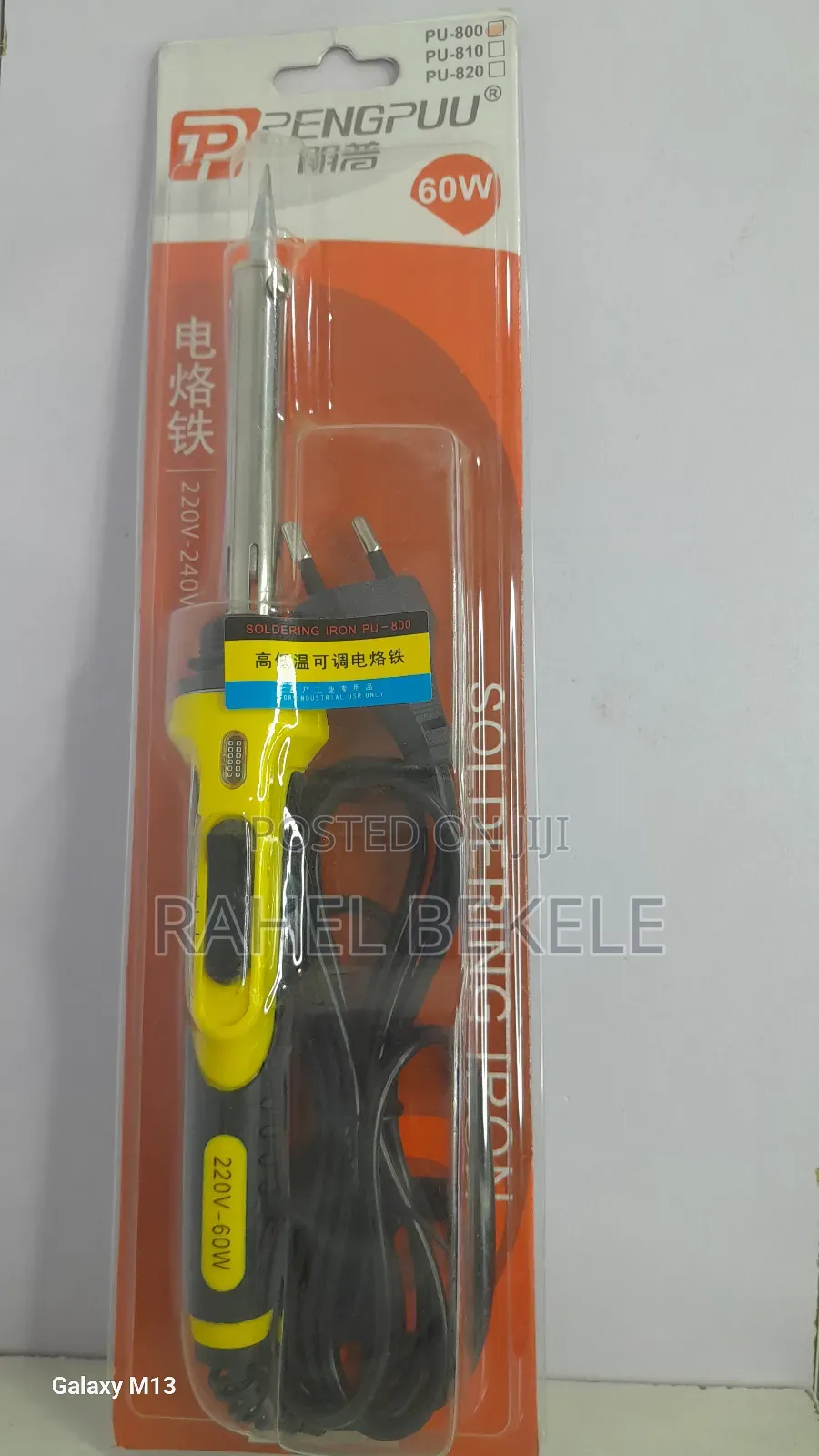 Pengpuu 60w Electric Soldering Iron