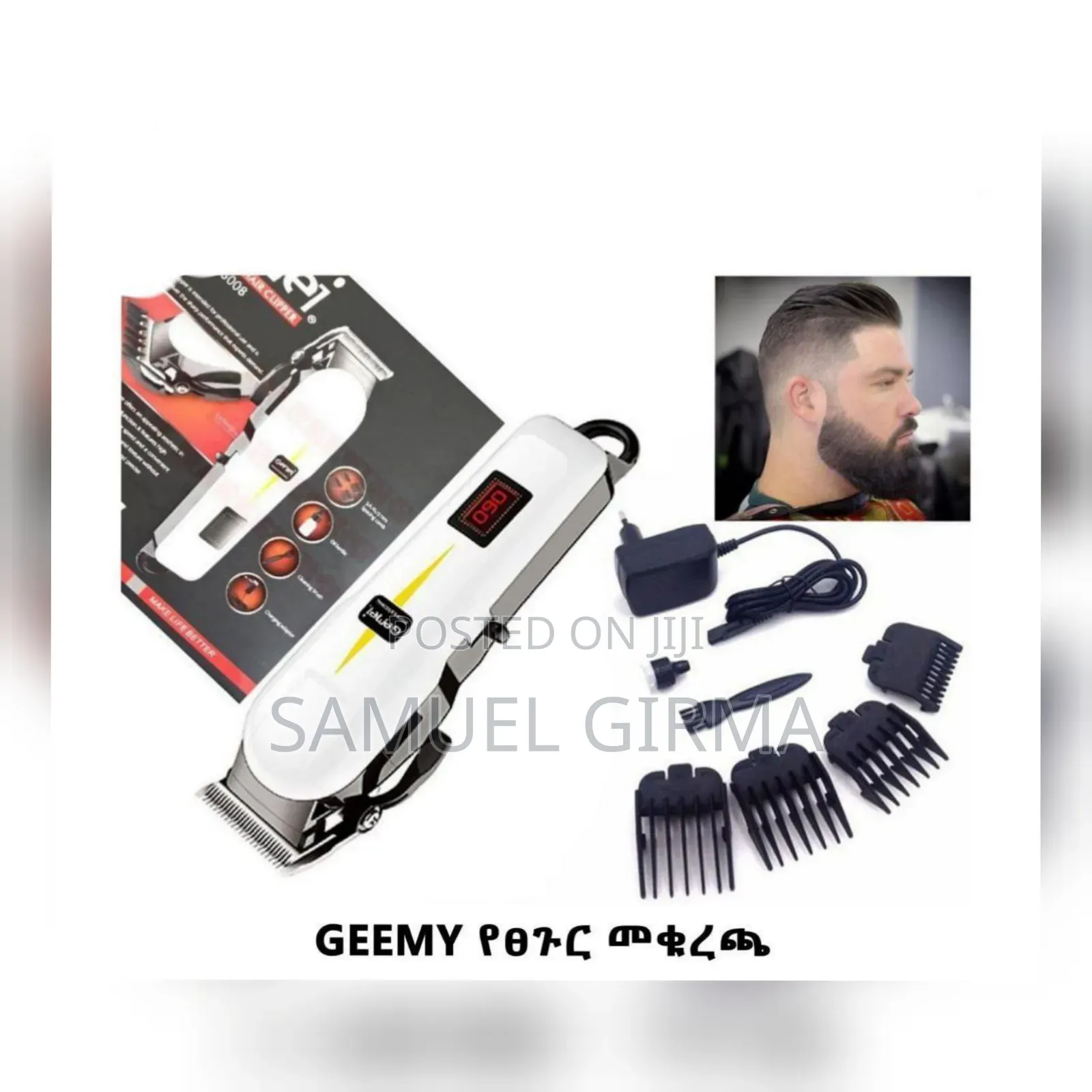 Geemy Professional Hair Clipper
