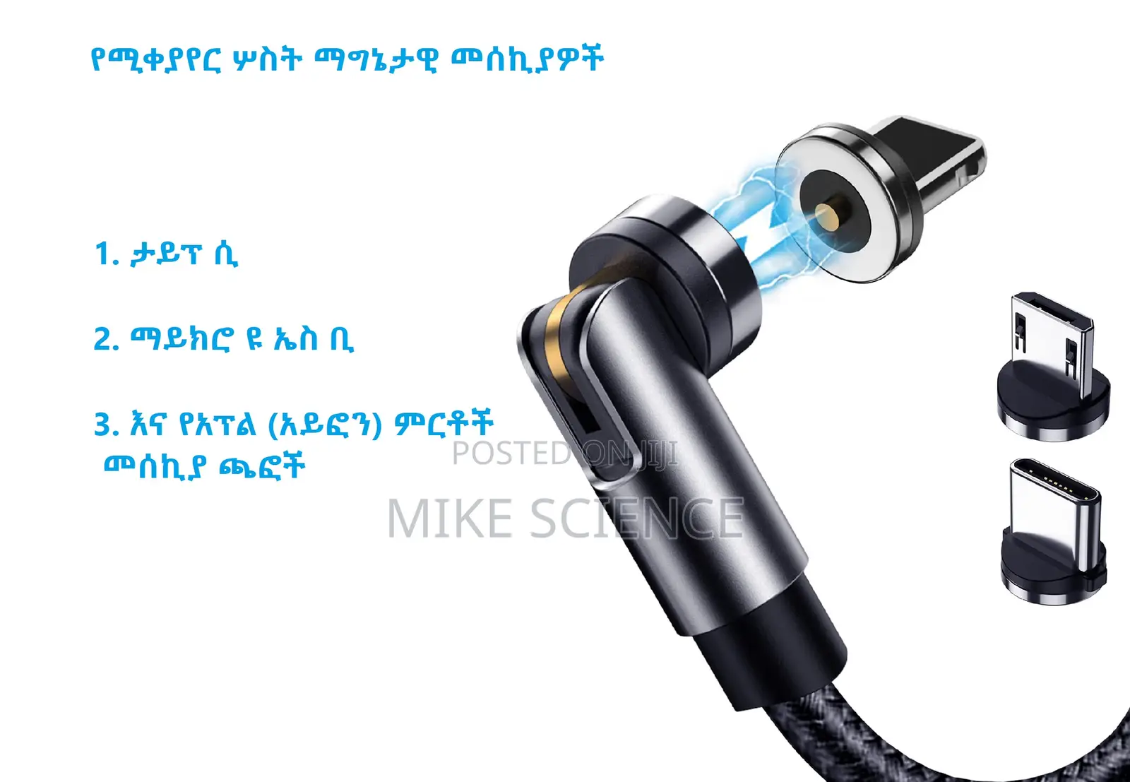 Terasako Magnetic Charging Cable Imported From Usa