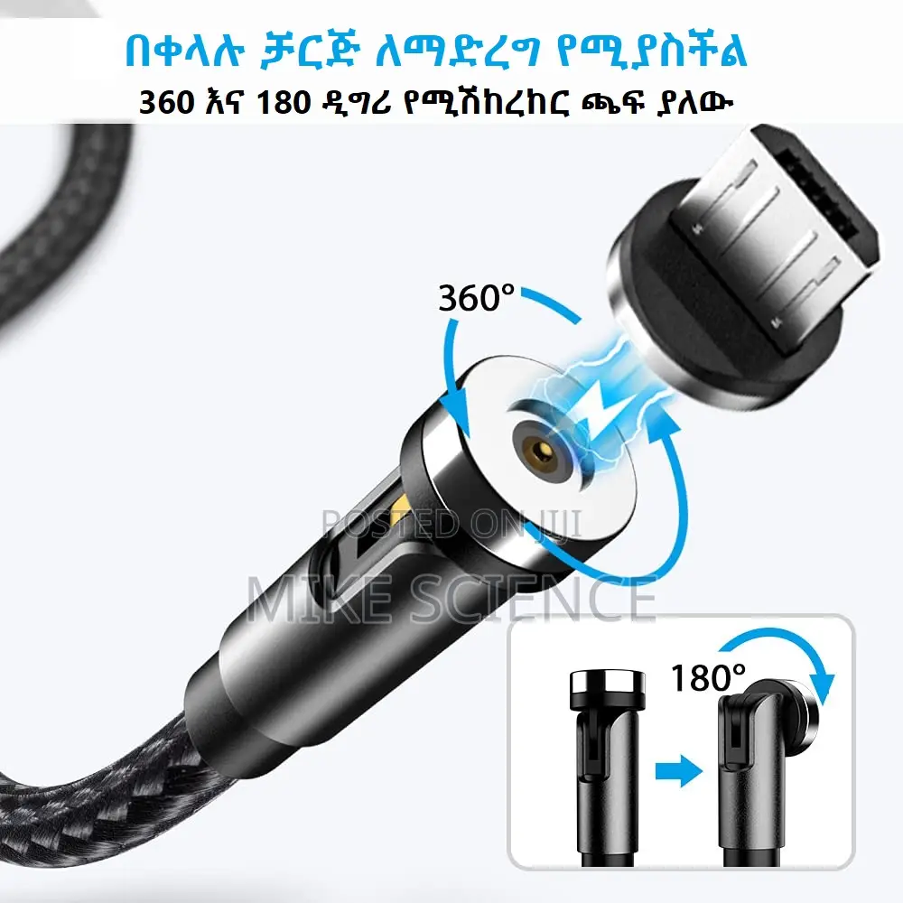 Terasako Magnetic Charging Cable Imported From Usa