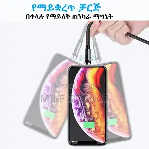 Terasako Magnetic Charging Cable Imported From Usa