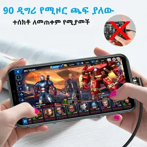 Terasako Magnetic Charging Cable Imported From Usa