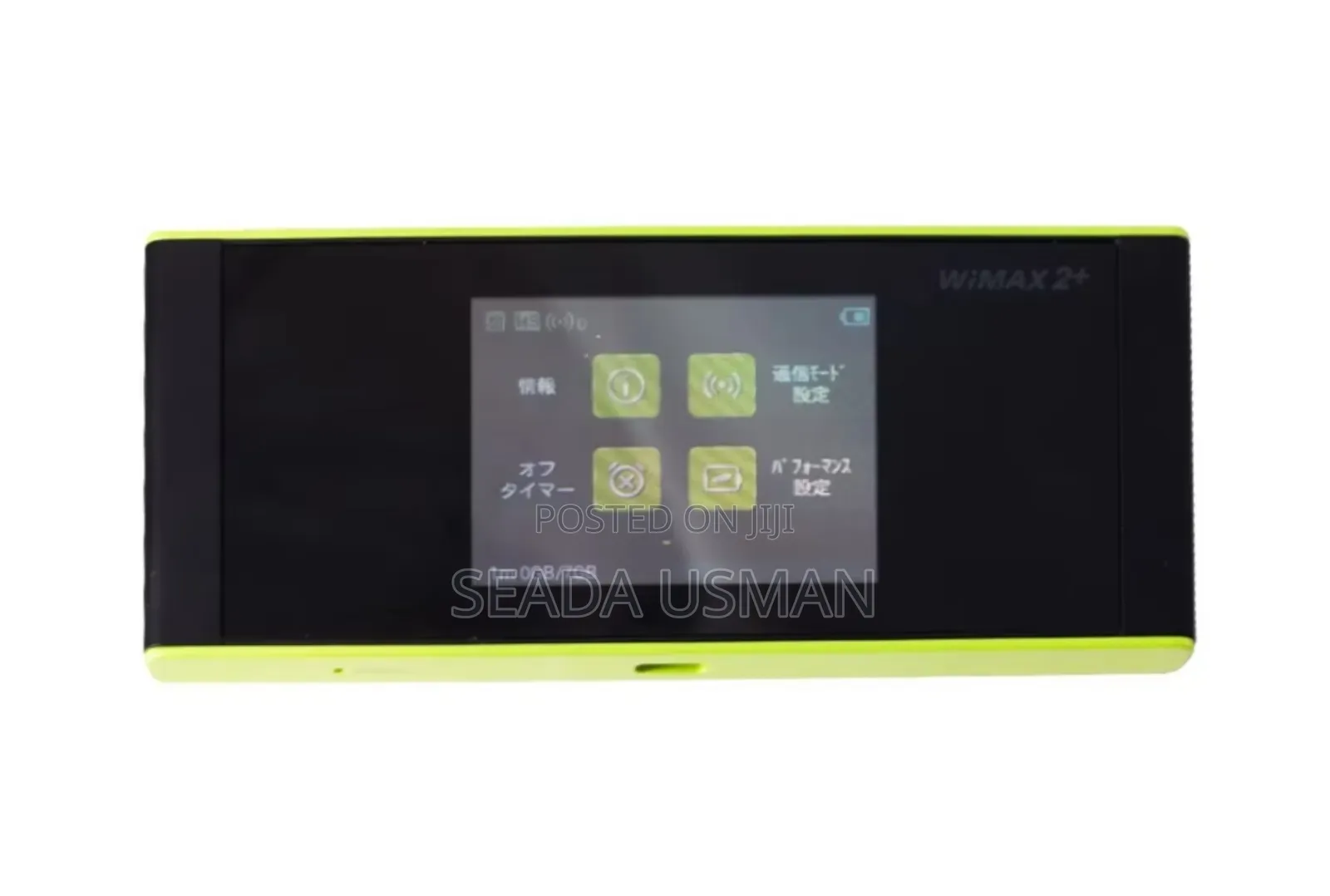 Huawei Touch Screen Portable Wireless Router