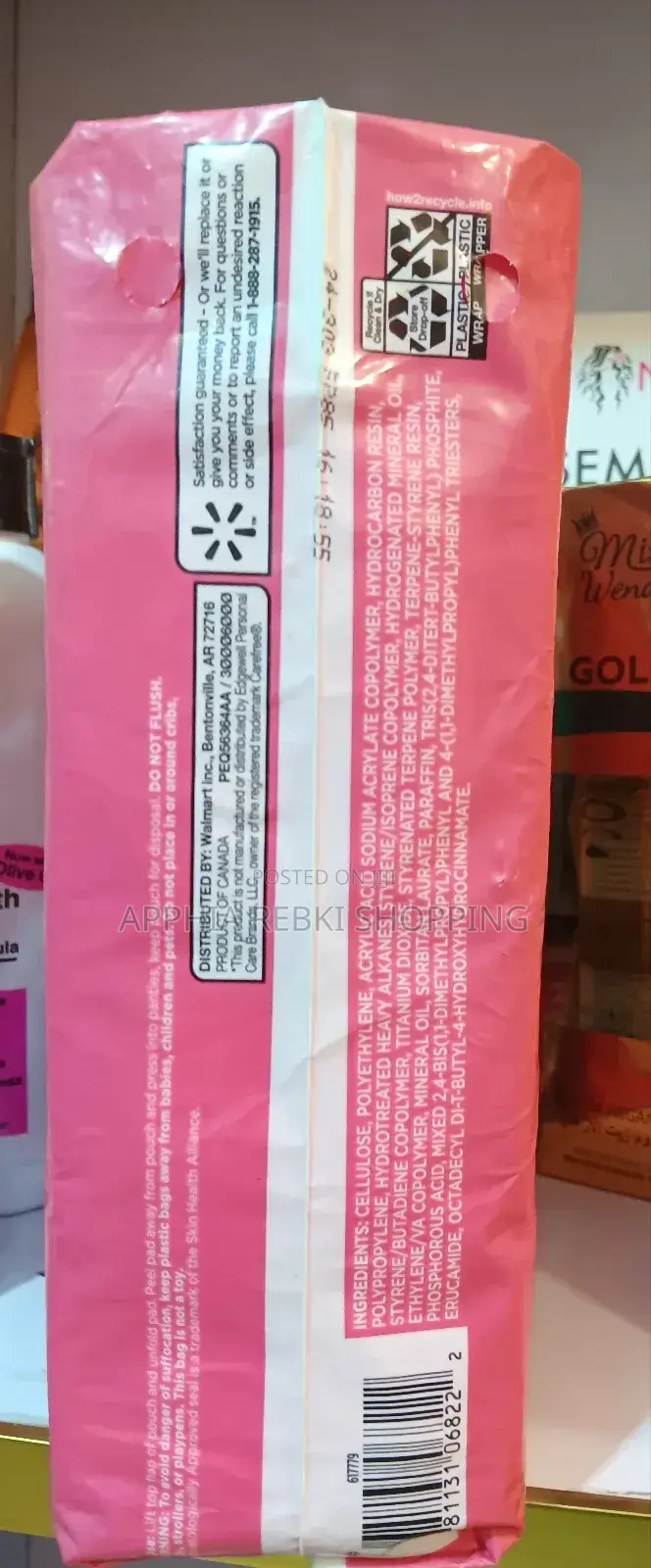 Equate Every Day Liners (Panty Liners)