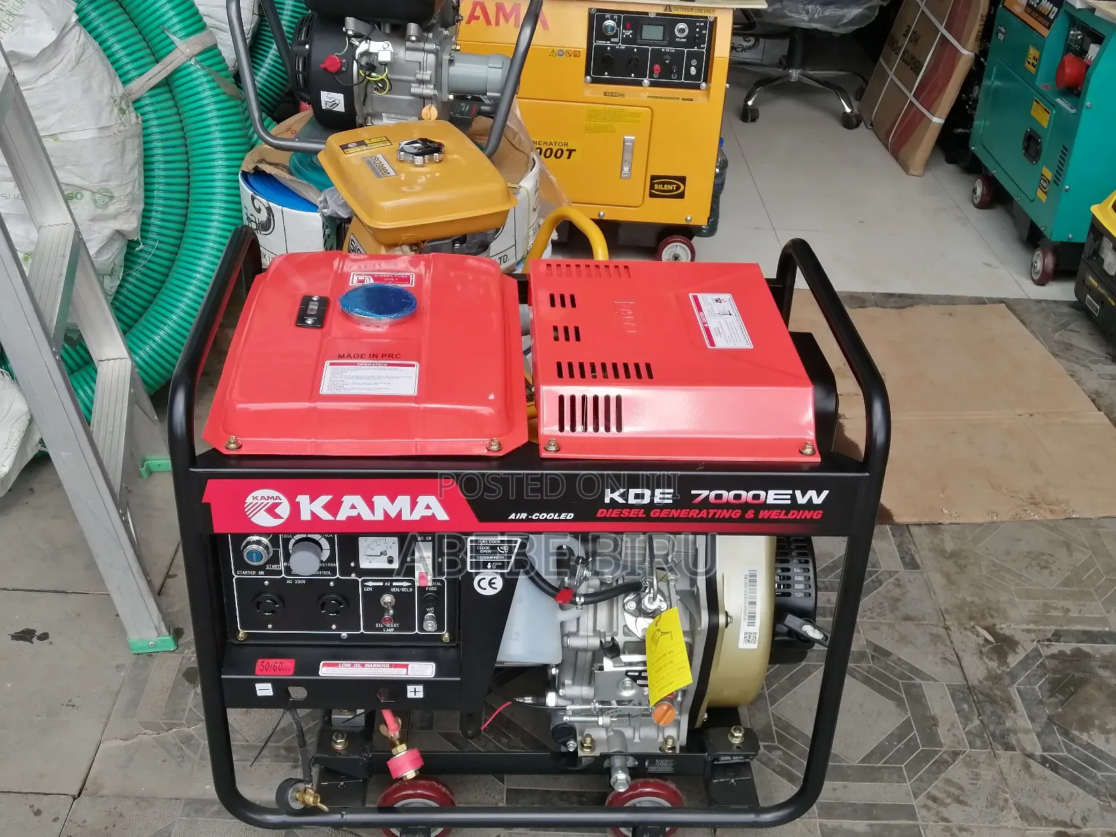 Kama Generator