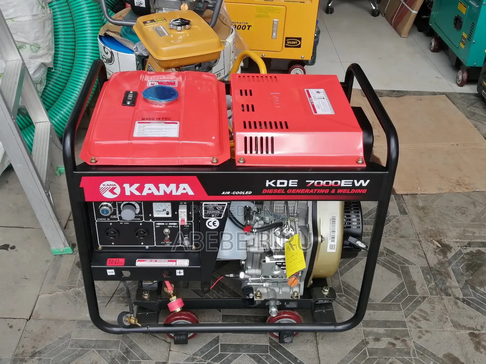 Kama Generator