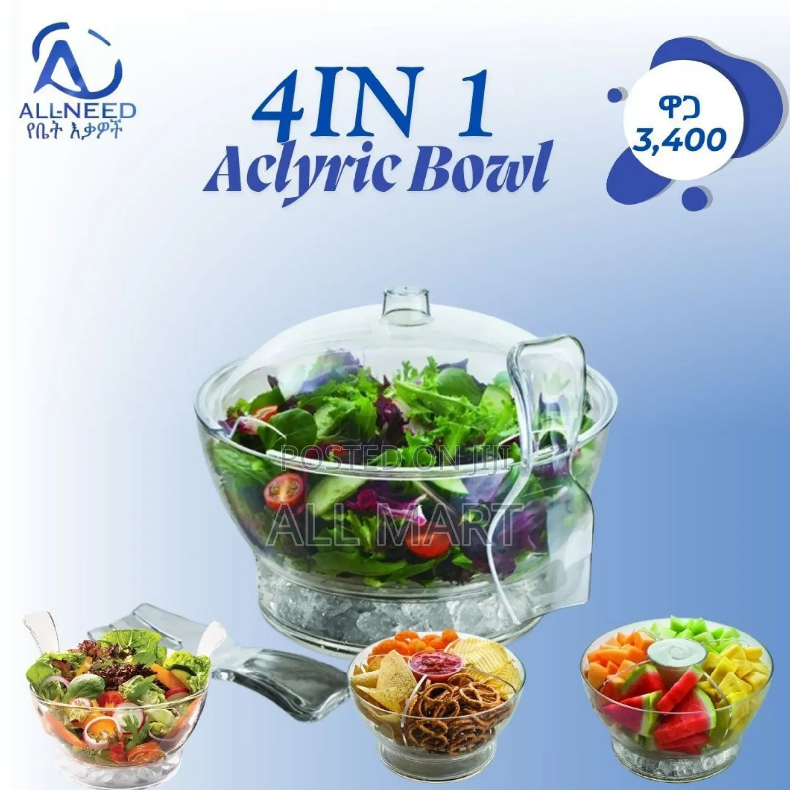 6 PSC Set Aclyric Bowl