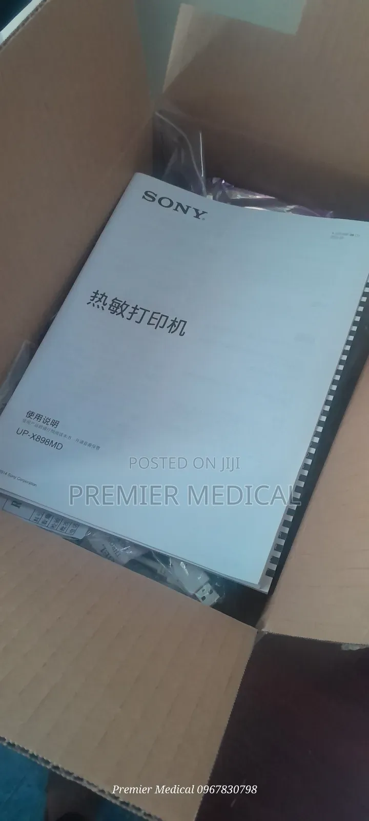 New Sony Hybrid Ultrasound Printer