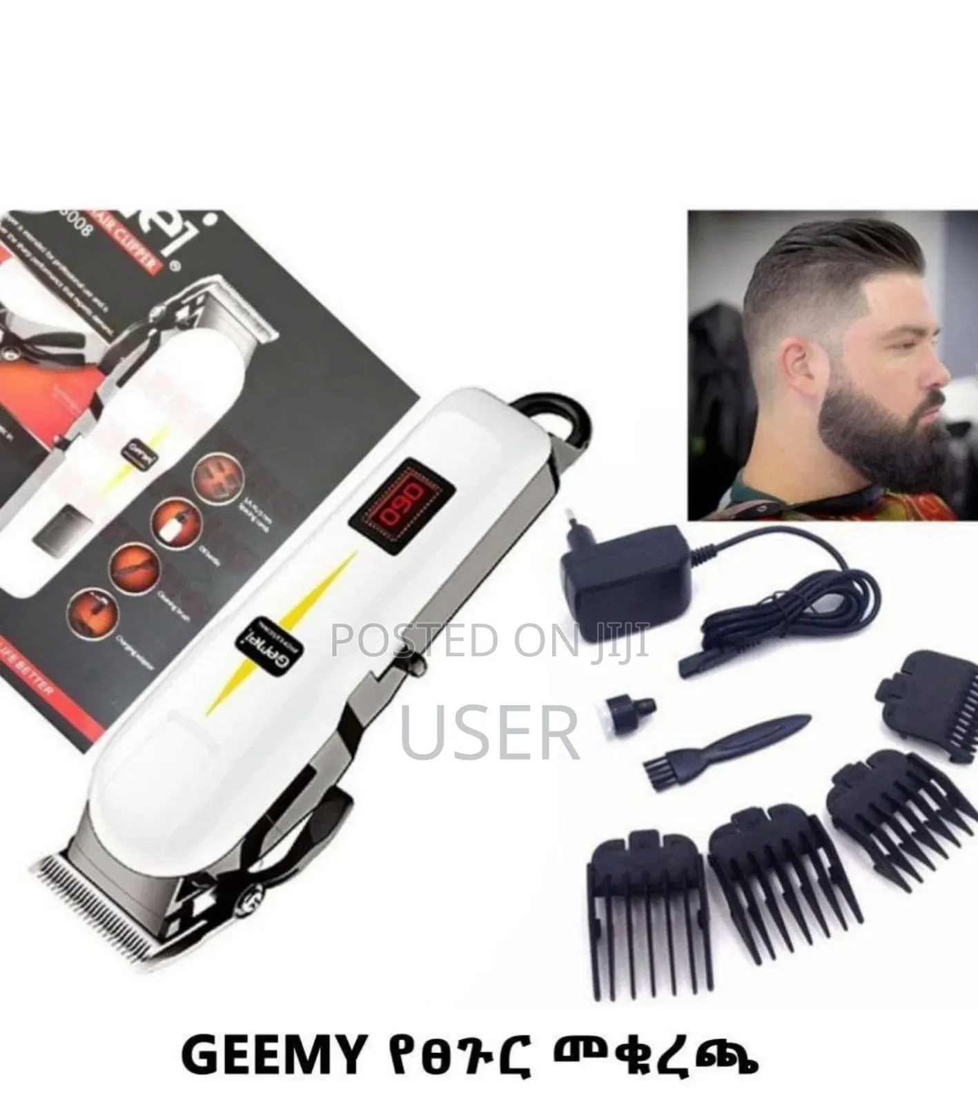 Geemy Professional Hair Clipper
