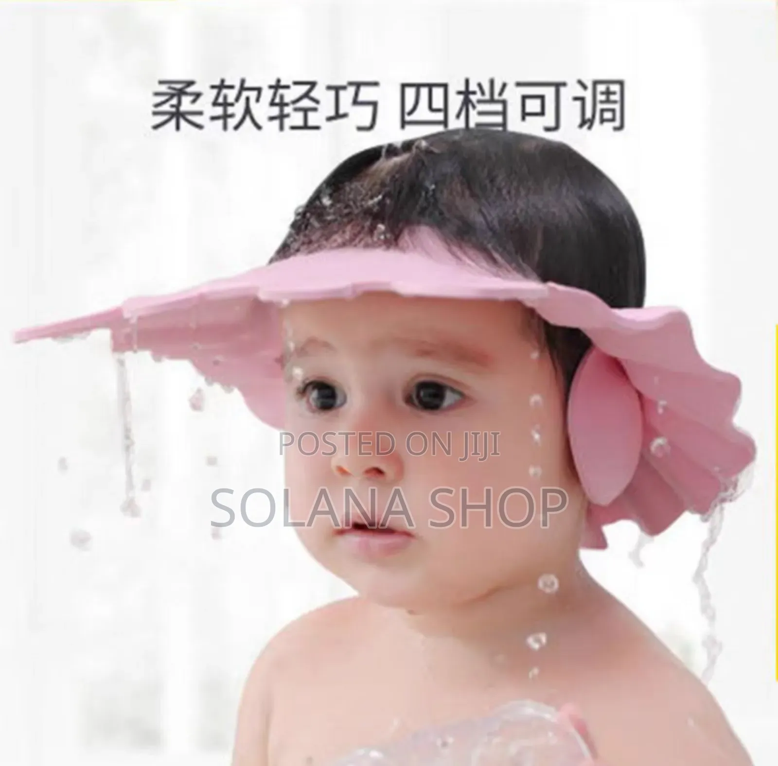 High Quality Baby Kids Shower Cap Prevent Eyes and Mouth