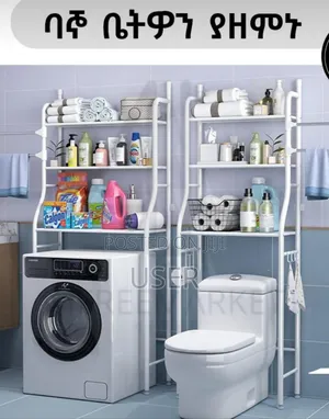 Photo - Over Toilet Wc Rack 3tier Washing Machine/Toilet Rack