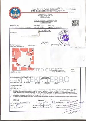 Photo - Land for Sale at Bole Michel