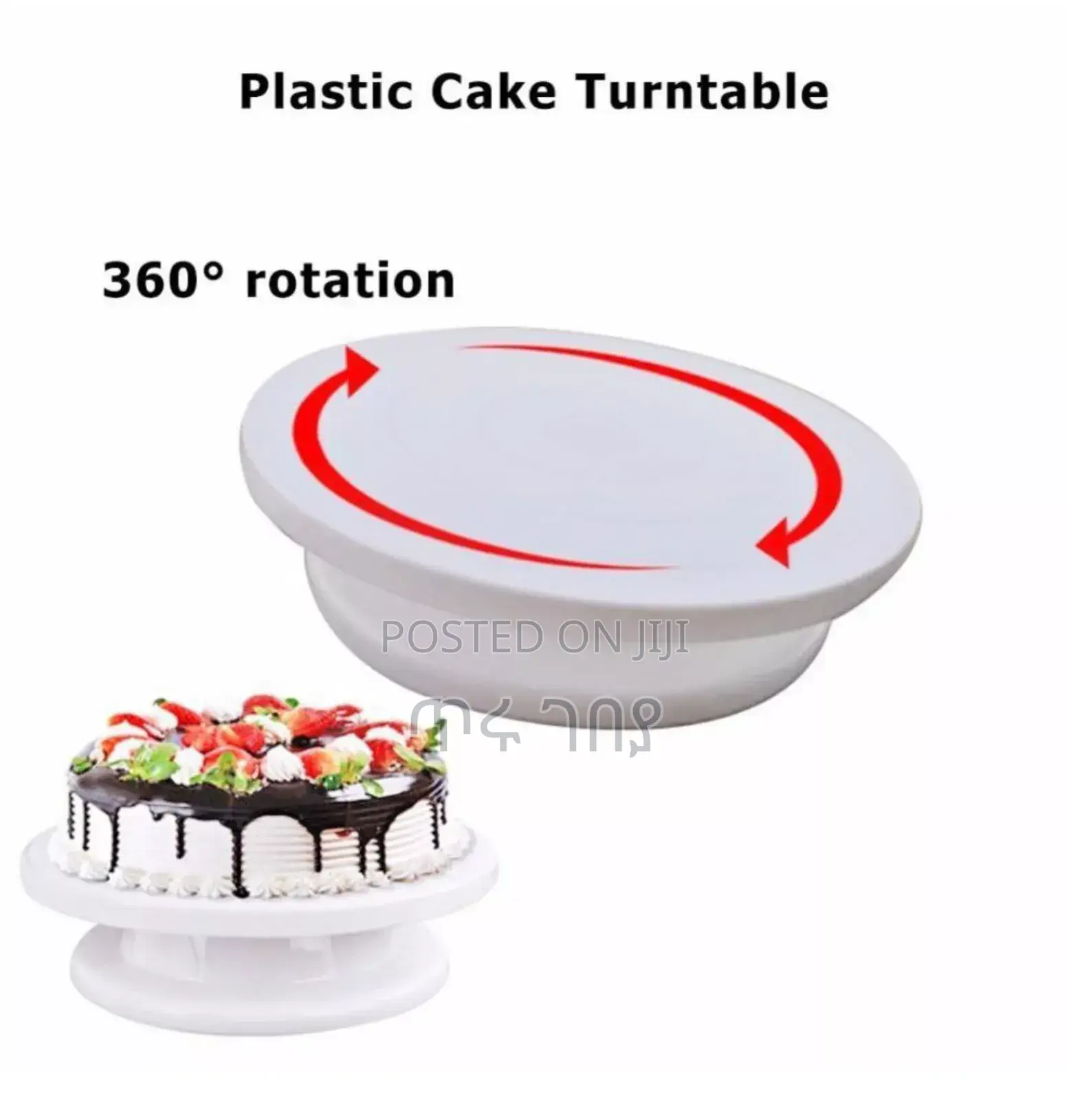 Cake Turntable ኬክ መስሪያ