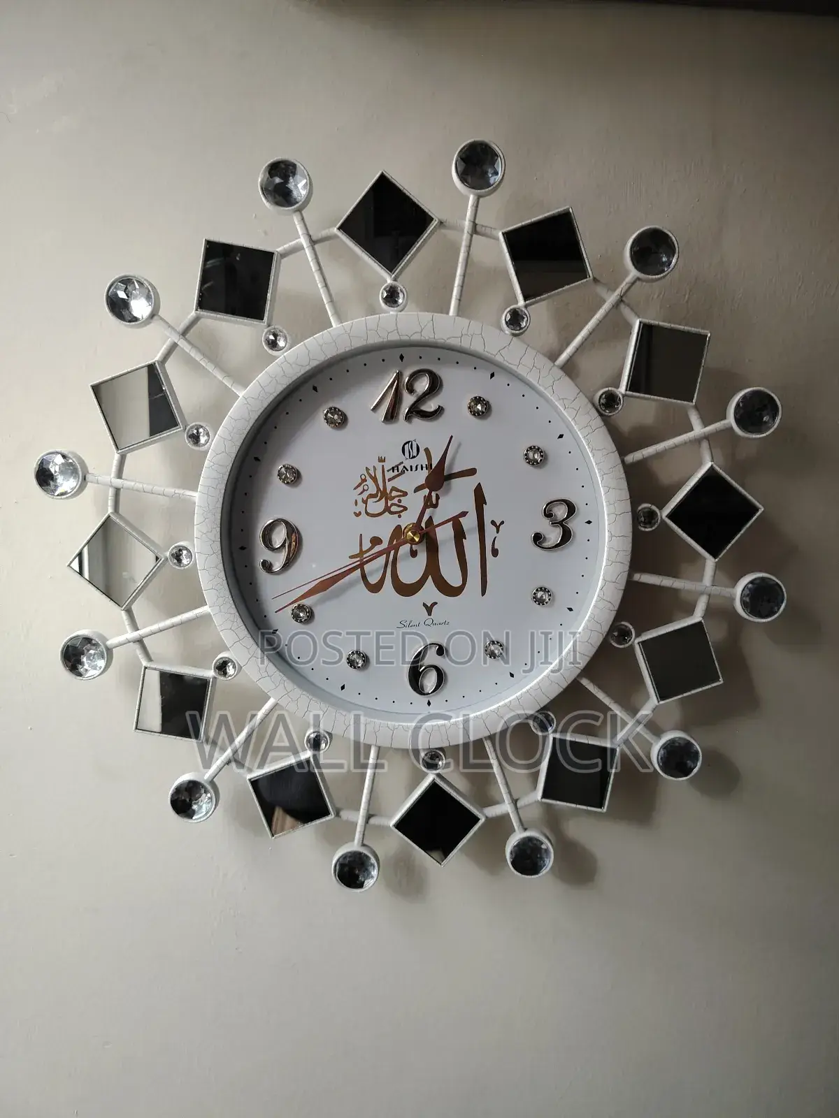 Islamic Wall Clock