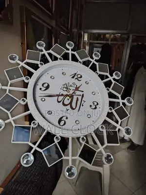 Photo - Islamic Wall Clock