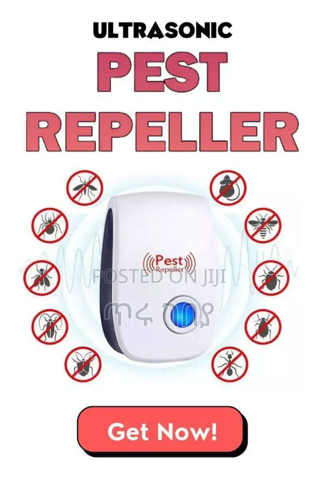 Electronic Pest Repeller ነፍሳት እና ተባዮችን ማጥፊያ