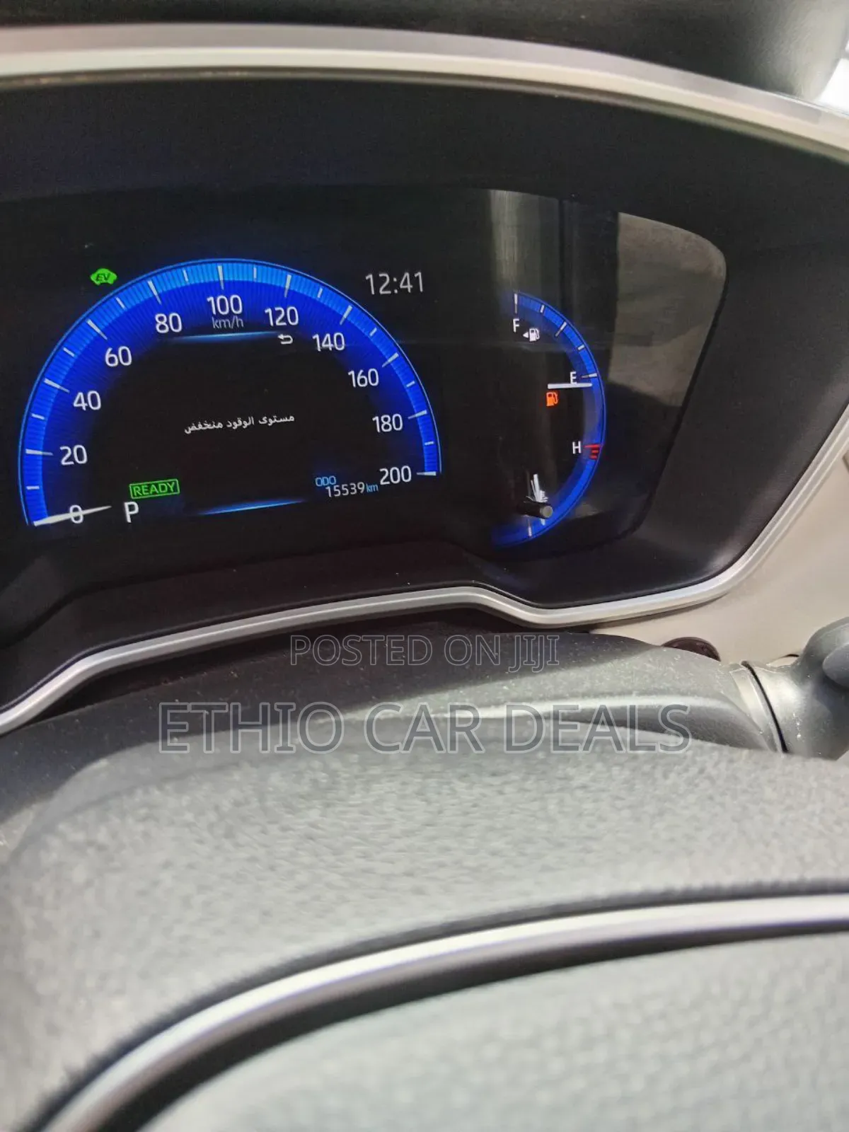 Toyota Corolla Cross Hybrid 2024 Gray