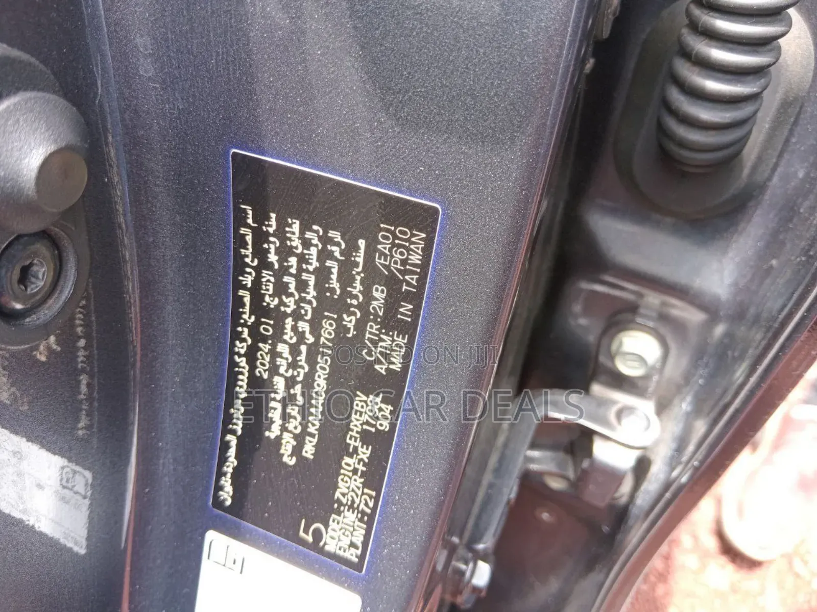 Toyota Corolla Cross Hybrid 2024 Gray