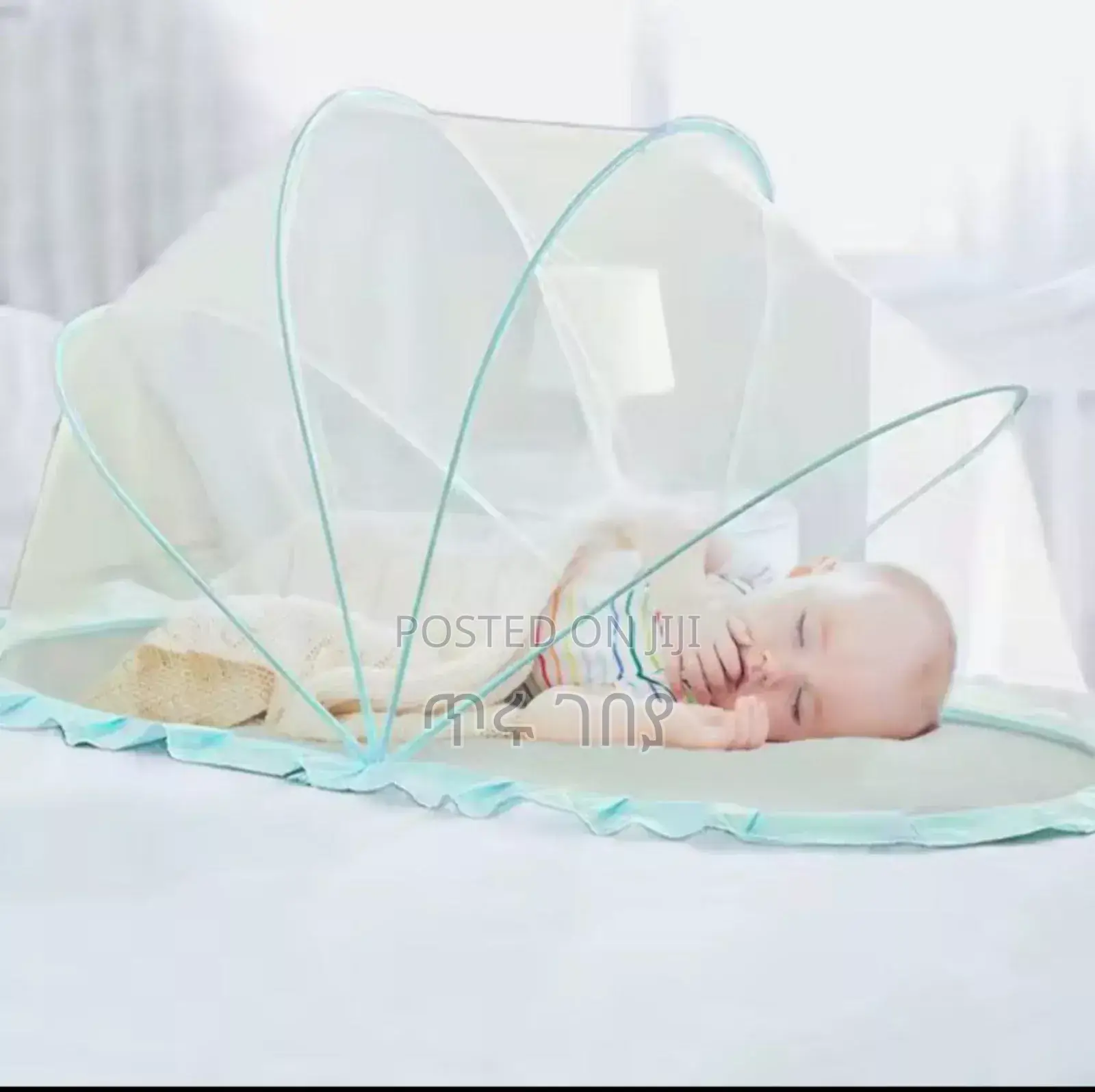 Baby Mosquito Net የልጆች አጎበር