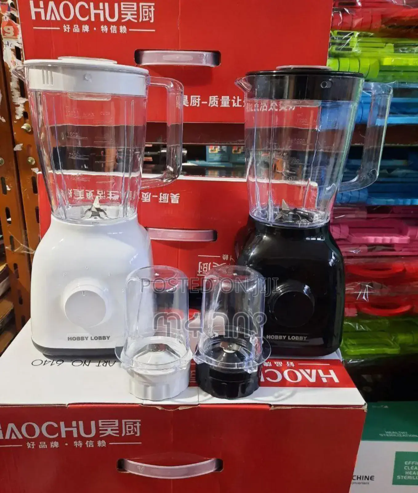Hobby Lobby 2 in 1 Food Blender