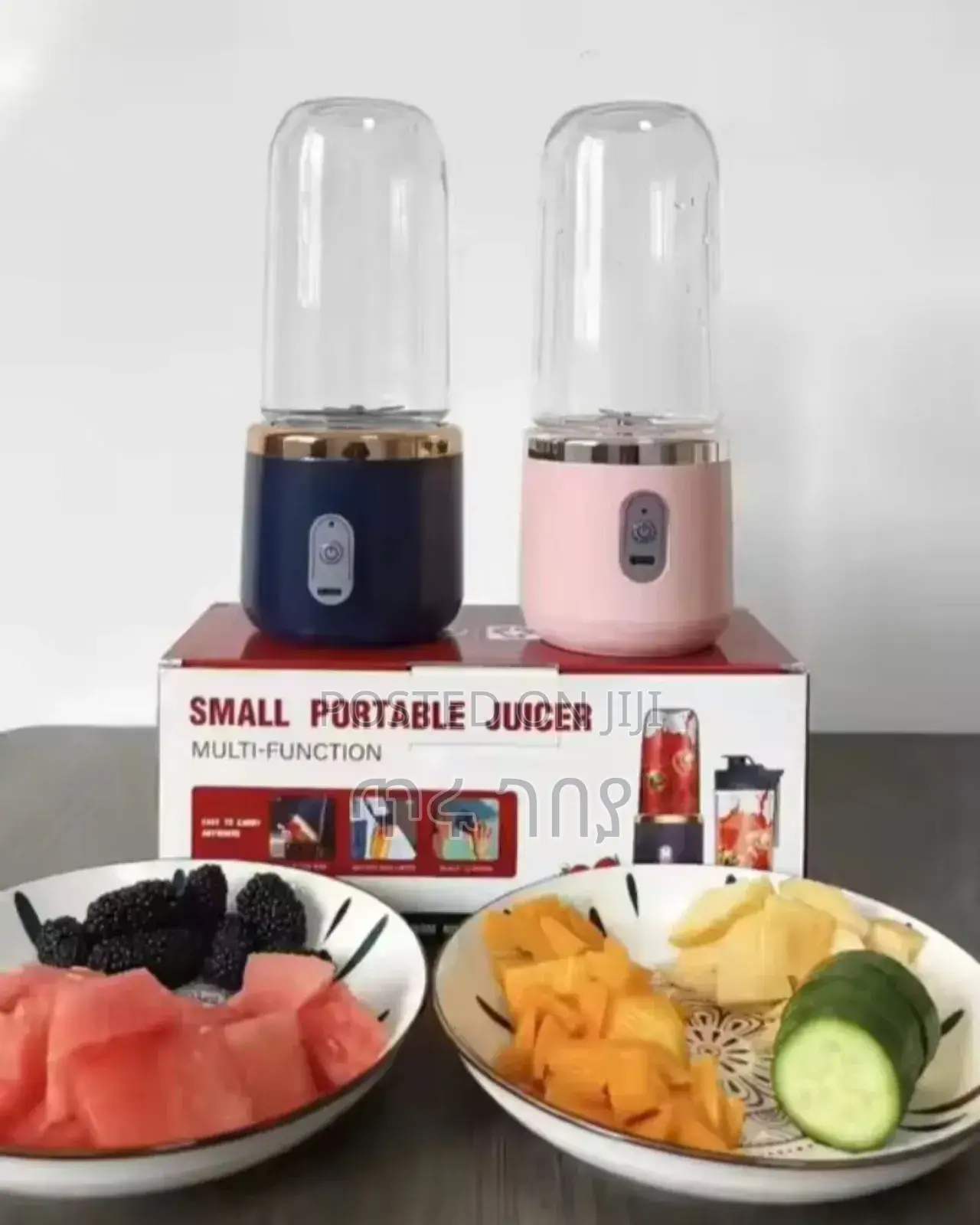 Small Portable Juicer
 የጁስ መፍጫ