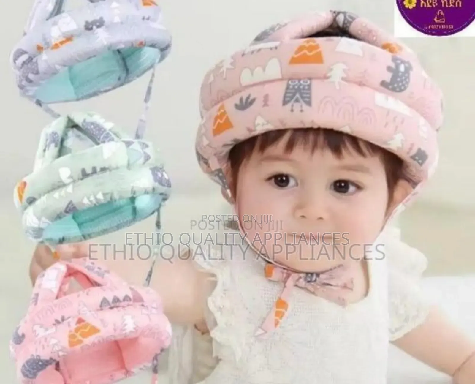 ልጆች ሲወድቁ ጭንቅላታቸው እንዳይጎዳ 
 የሚከላከል