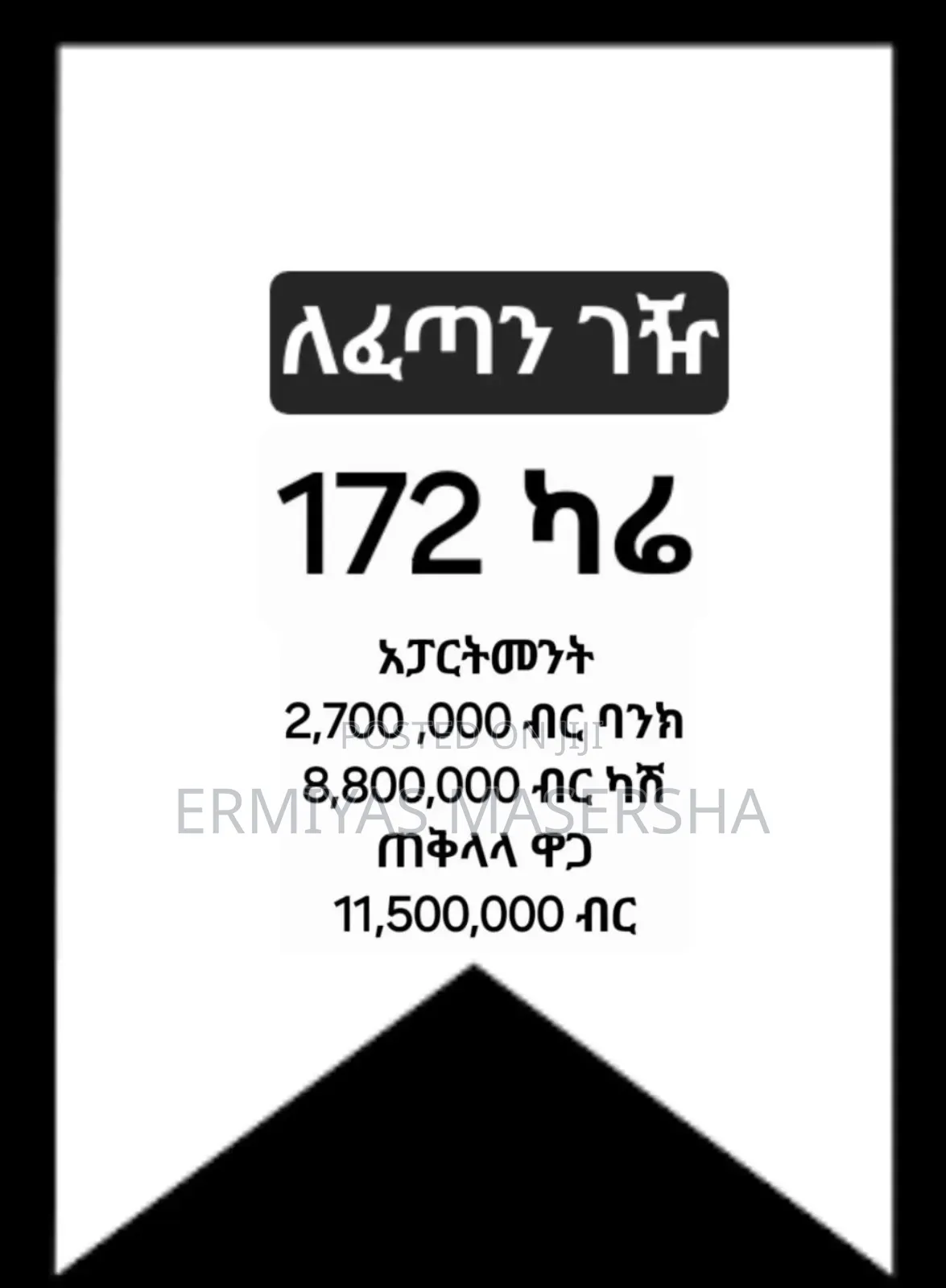 Furnished 4bdrm Apartment in Yeka for sale