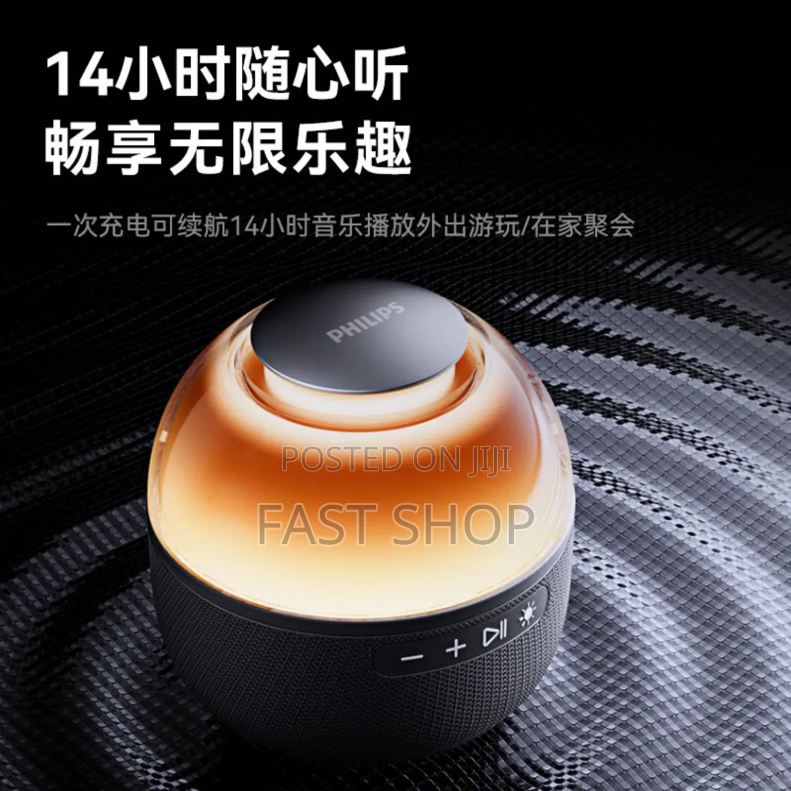 Philips RGB Light Bluetooth Speaker