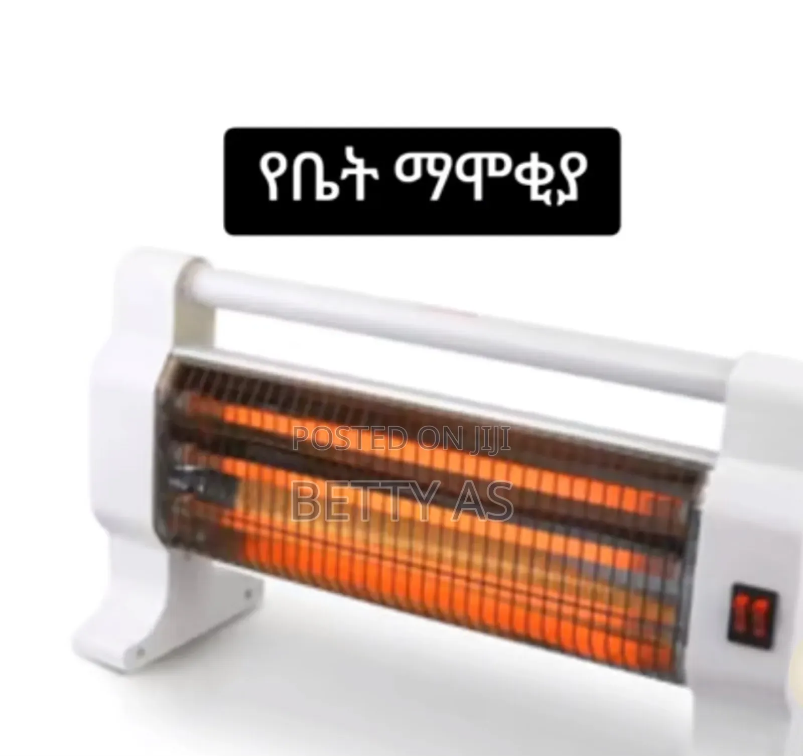 Ketak Quartz Heater