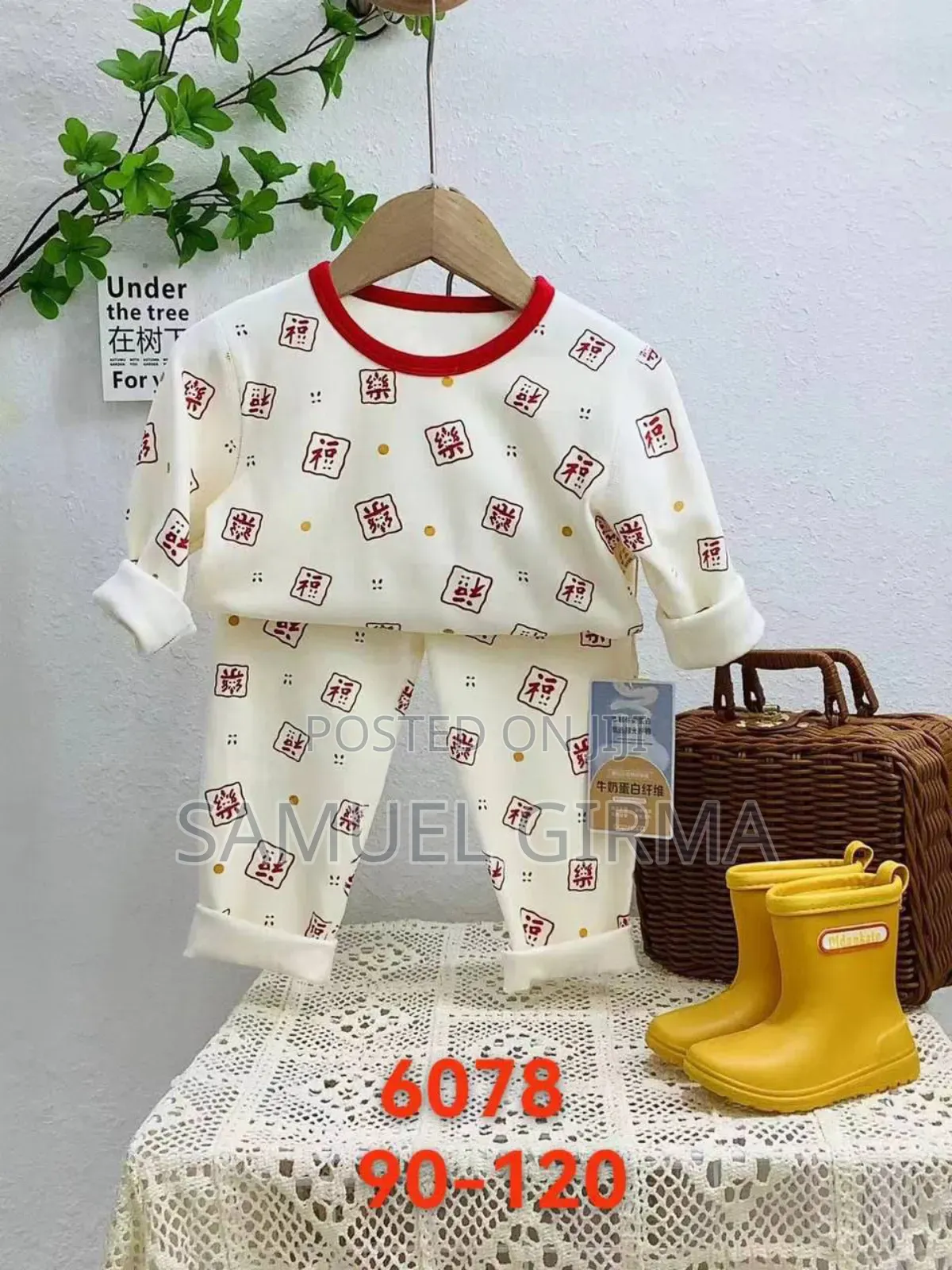 Pijama Size: 1-5 አመት