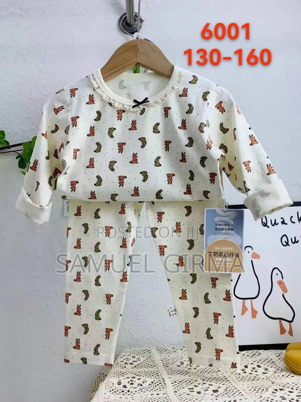 Pijama Size: 1-5 አመት