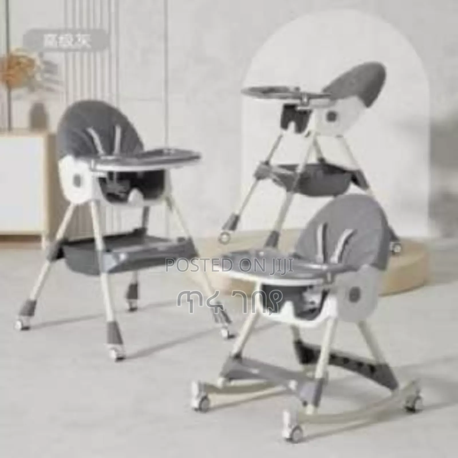 6 in 1 Feeding and Rocking Chair