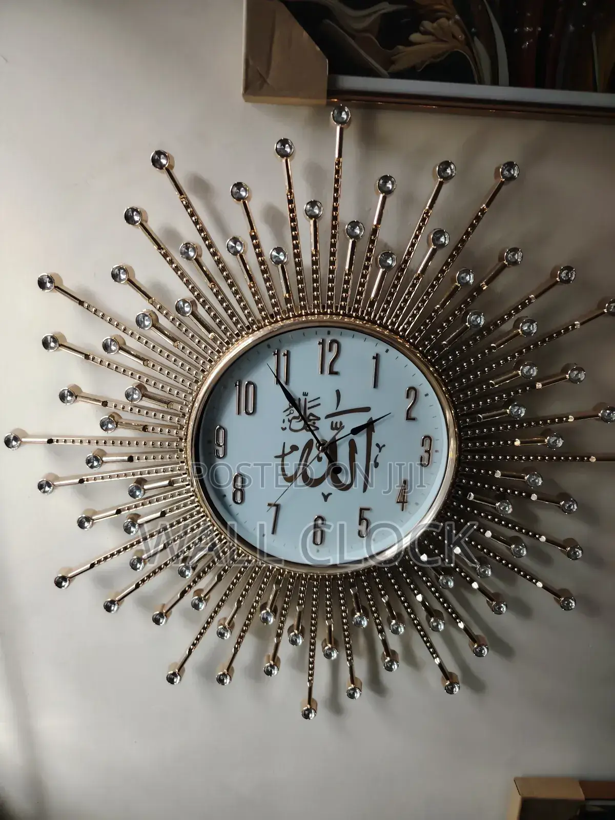 Islamic Wall Clock