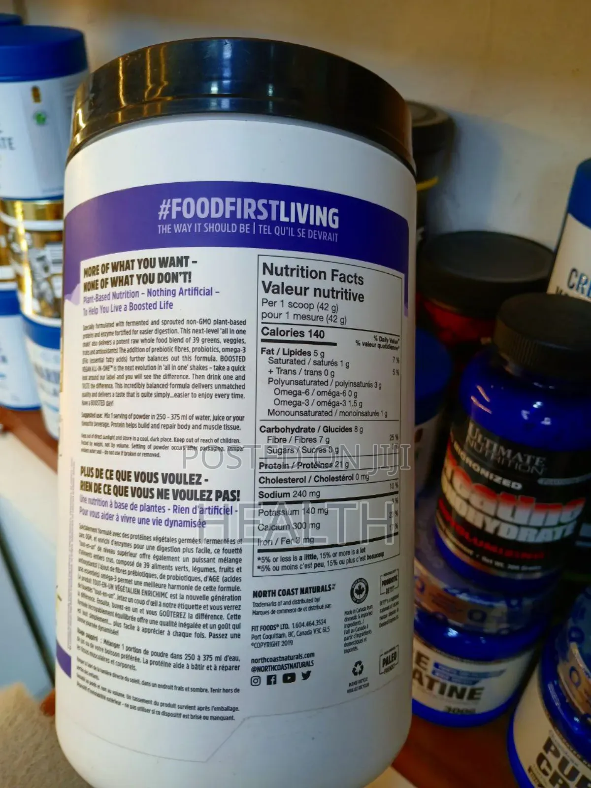 Vegan All in One Protein 20 Serving