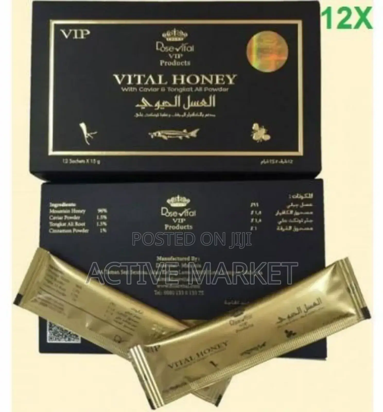 Special Vital Honey Vvip