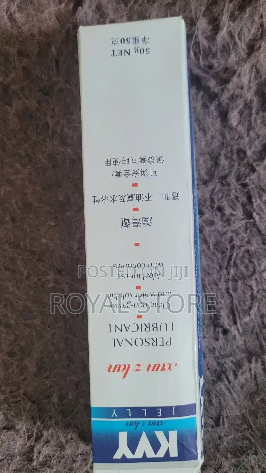 Anal Lubricant With Free Delivery