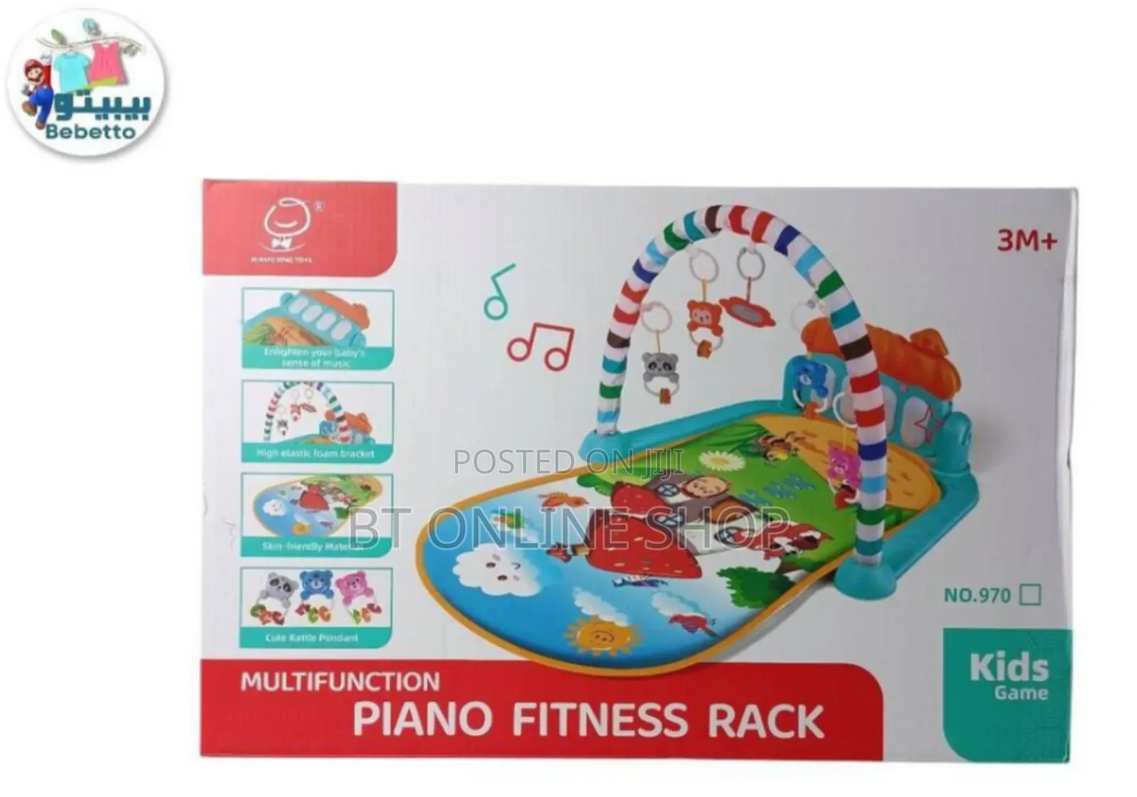 Multifunction Piano Fitness Rack Mat