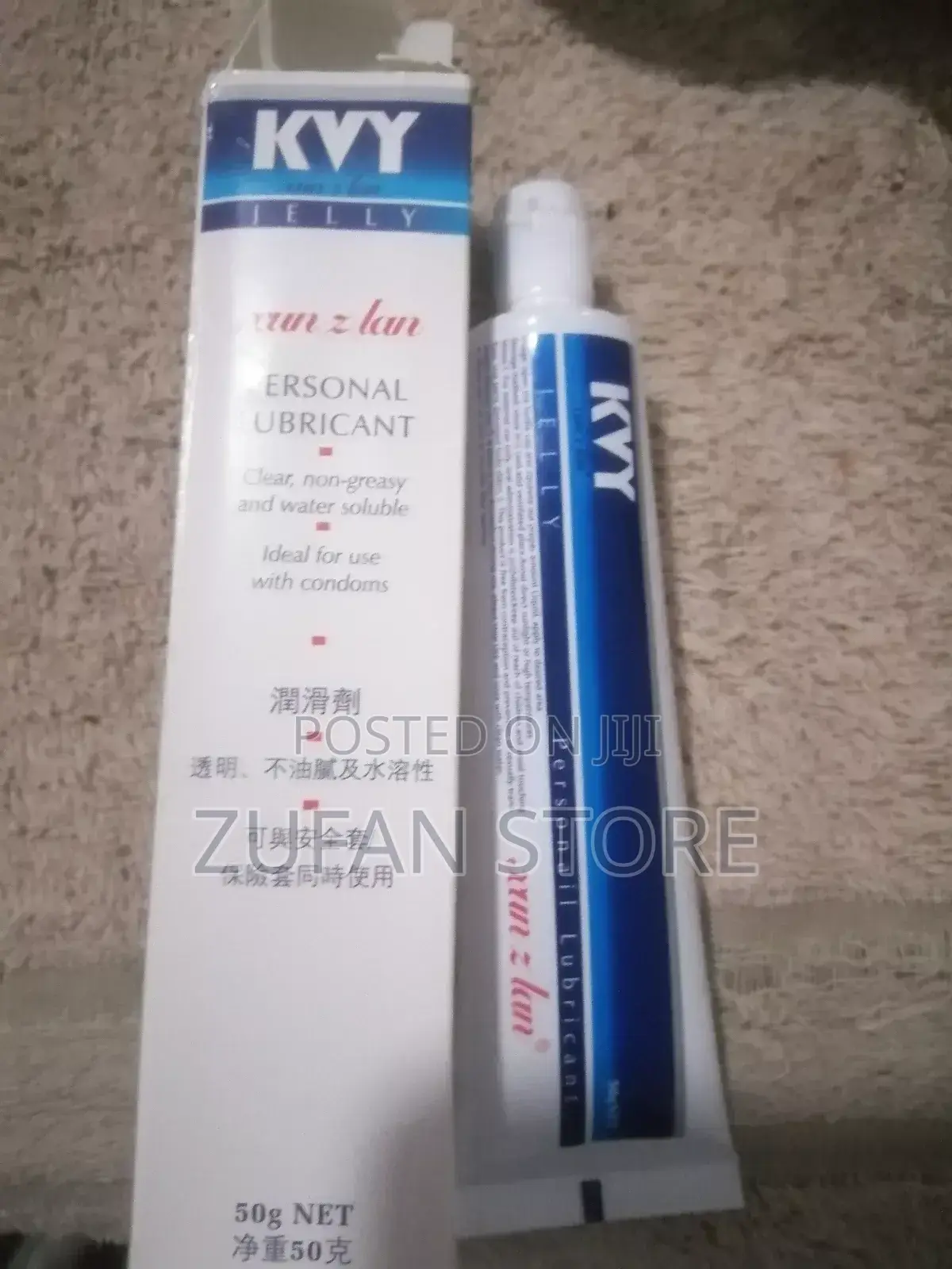 Lubricant ማለስለሻ ከነፃ Delivery
