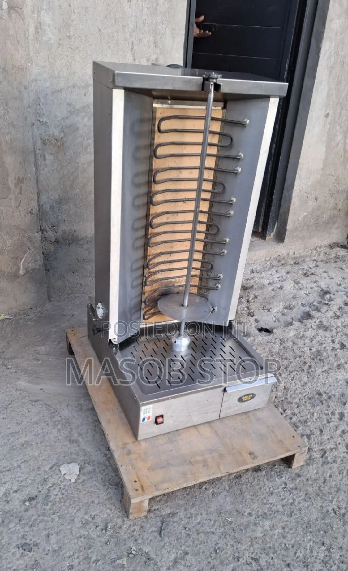 Shawarma Grille / የሸዋርማ ግሪል