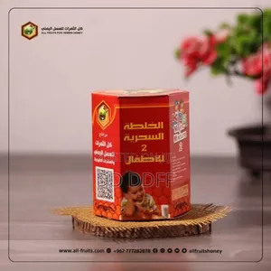 Photo - Kids Ymeni Honey