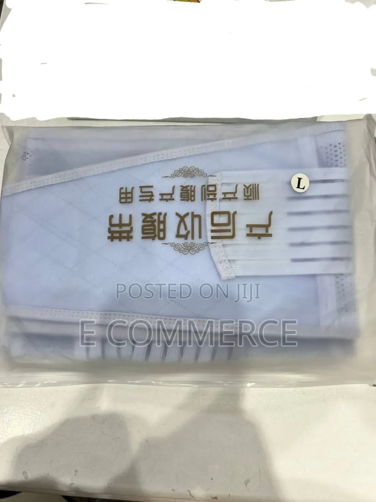 ቦርጭ ለመቀነስ ፣ የጀርባ ህመምን ለማስታገስ እንዲሁም ቅርፅን ለማስተካከል የሚረዳ ቀበቶ