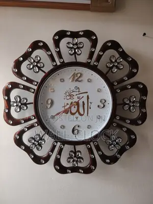 Islamic Well Clock
