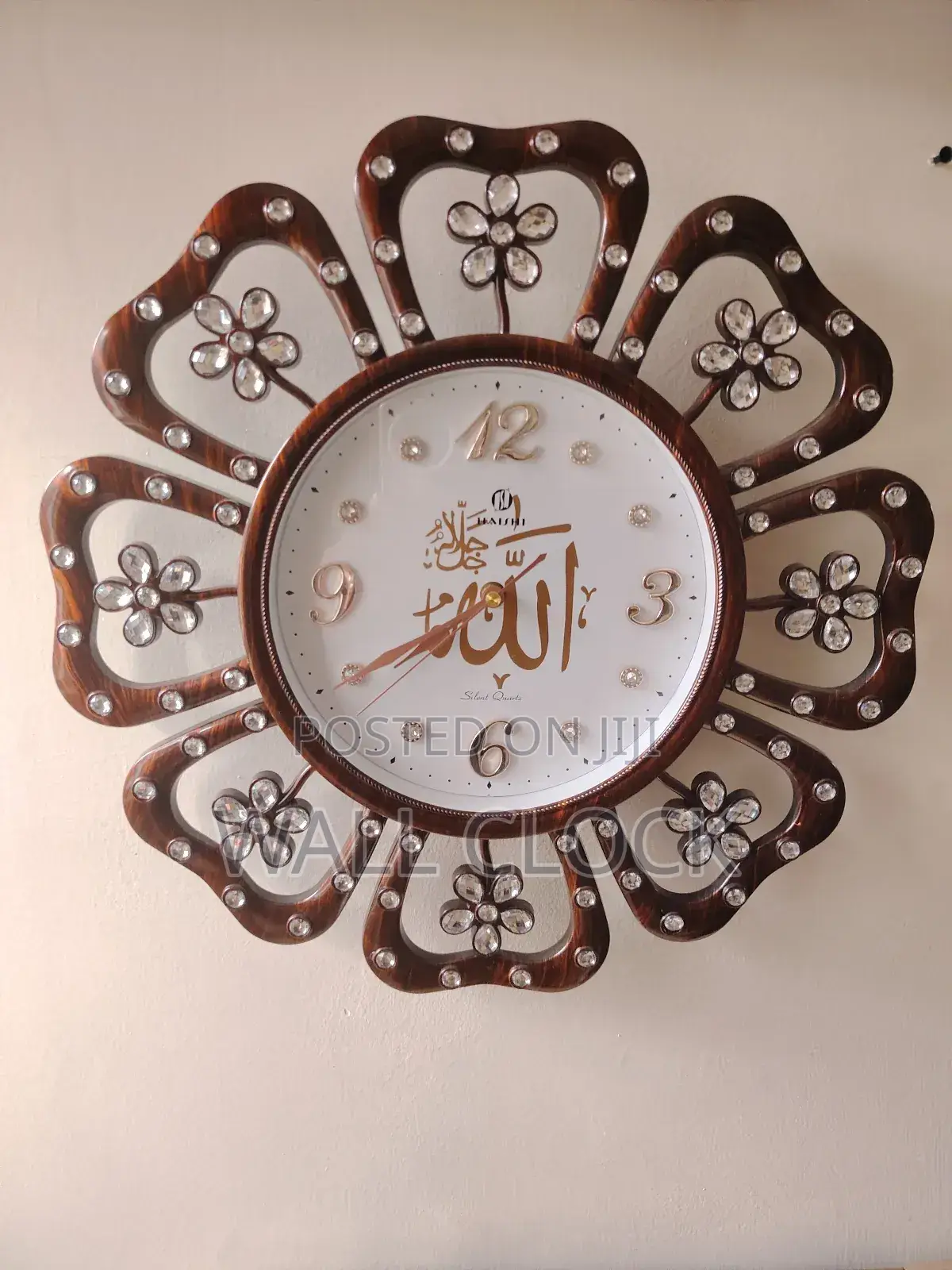Islamic Well Clock