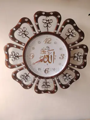 Islamic Well Clock