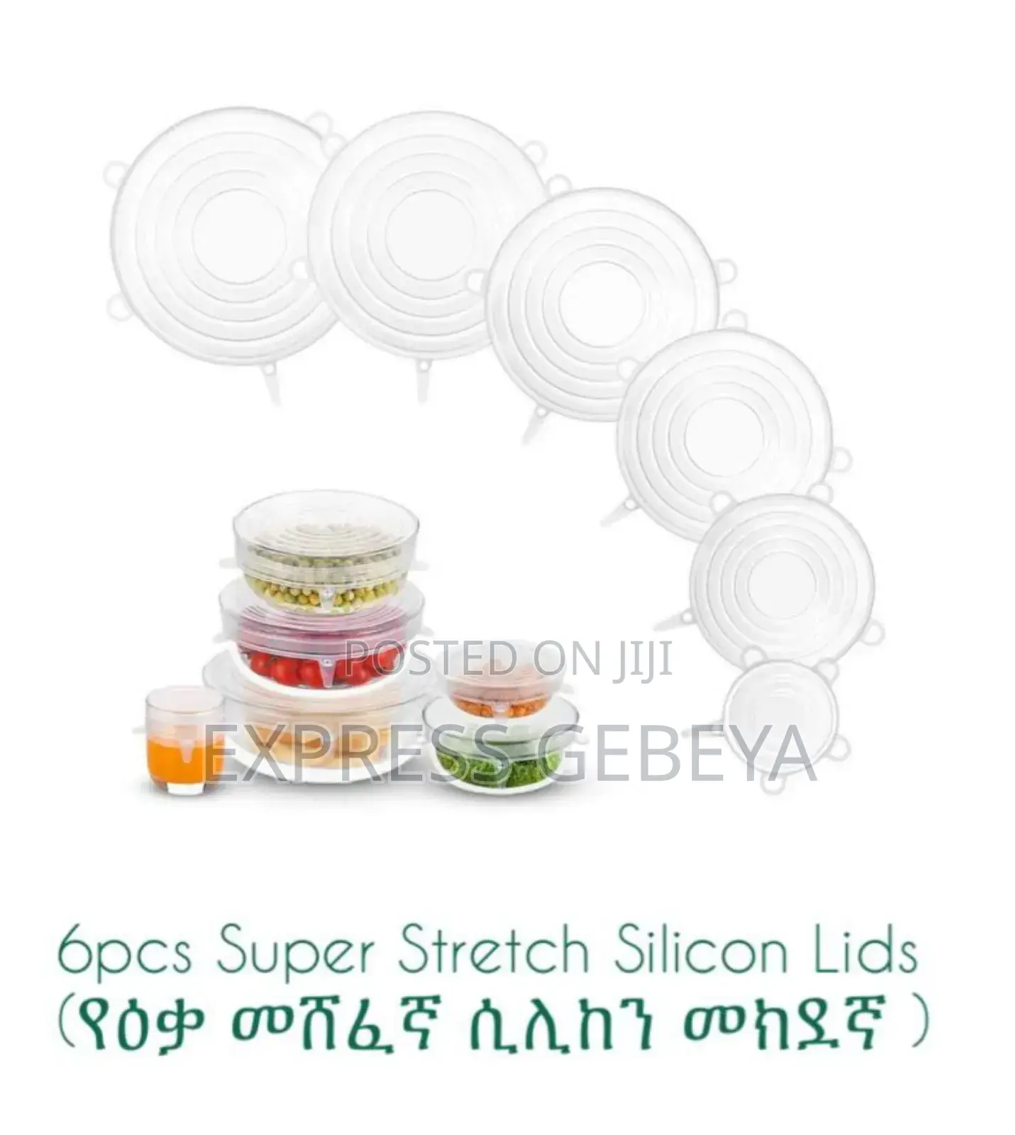 6pcs Super Stretch Silicon Lids 
የዕቃ መሸፈኛ ሲሊከን መክደኛ