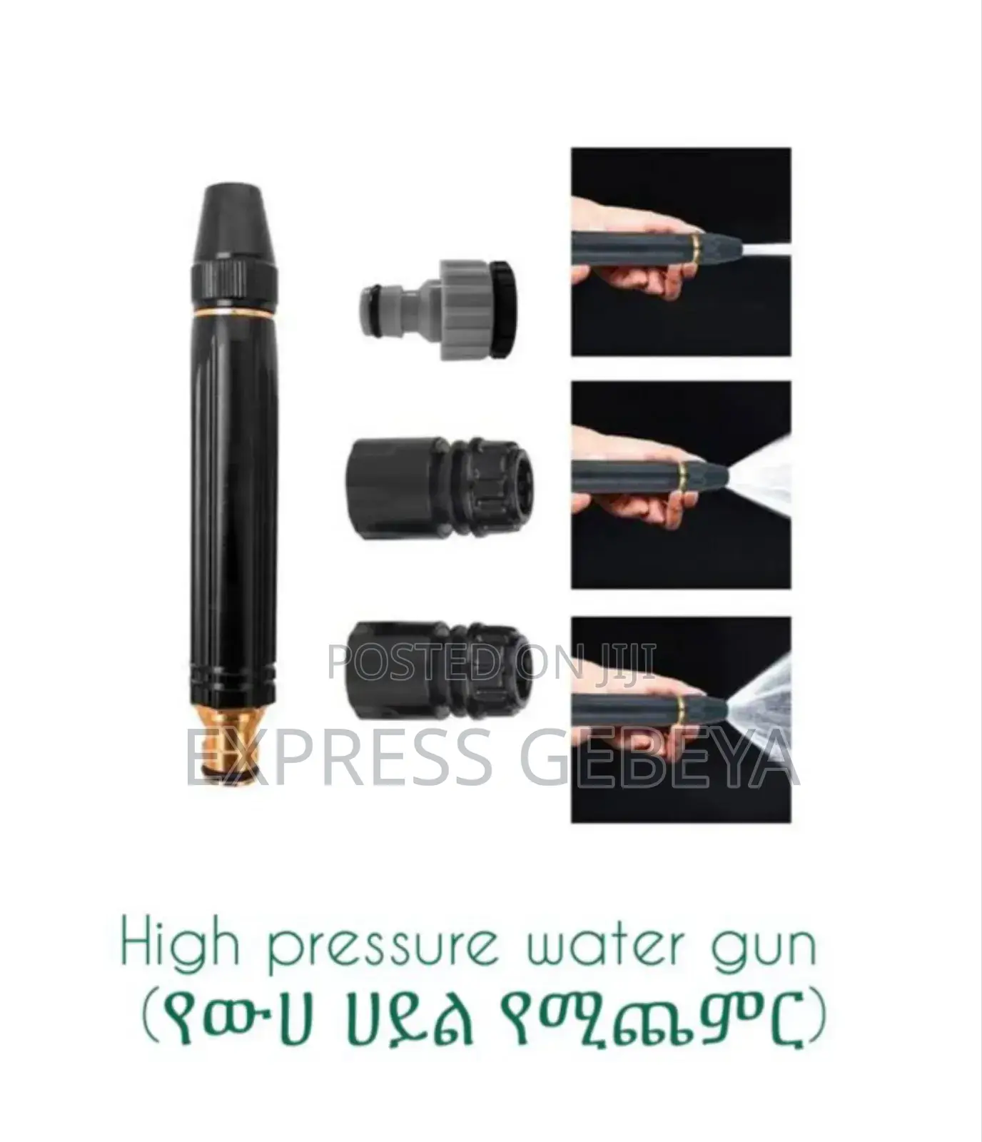 High Pressure Water Gun Head