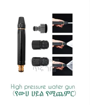 Photo - High Pressure Water Gun Head