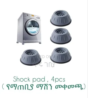 Photo - Shock Pad የማጠቢያ ማሽን መቀመጫ