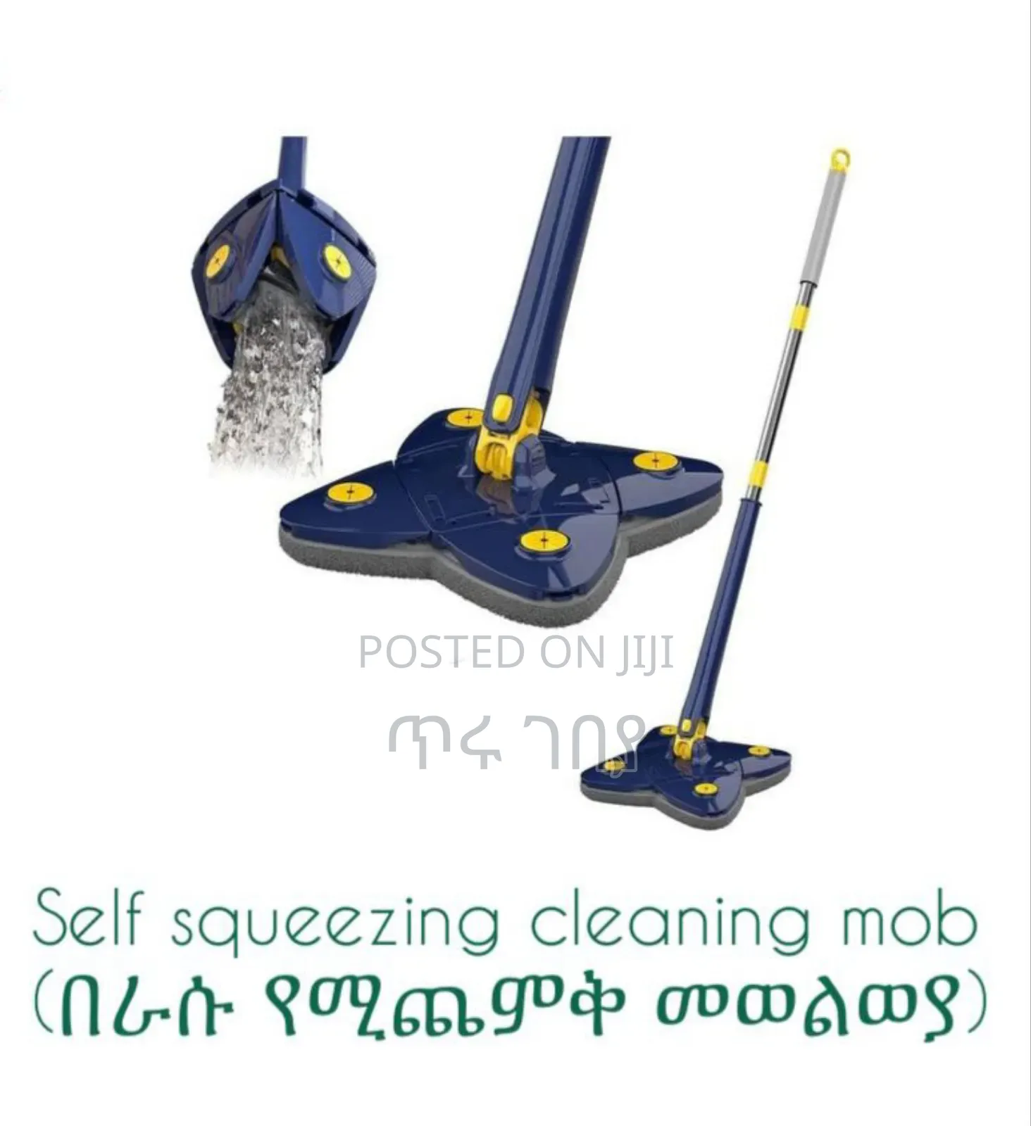 Four Leaf Shape Twist Mob