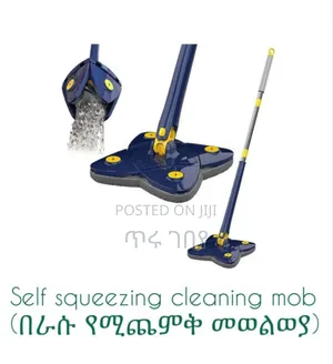 Photo - Four Leaf Shape Twist Mob